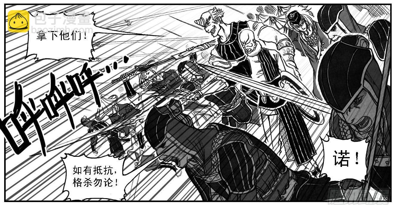 48峰回急转-第50话