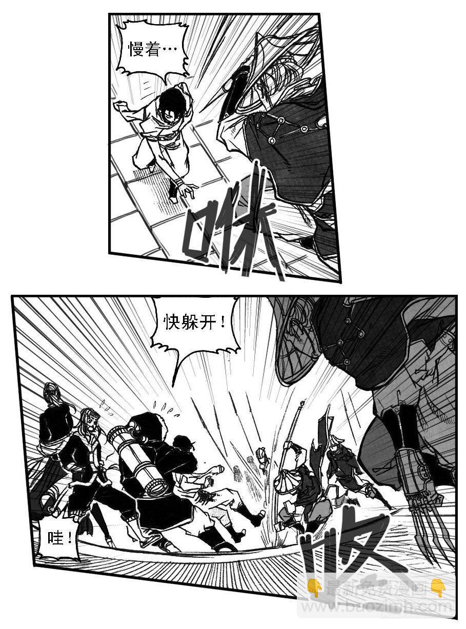 48峰回急转-第50话