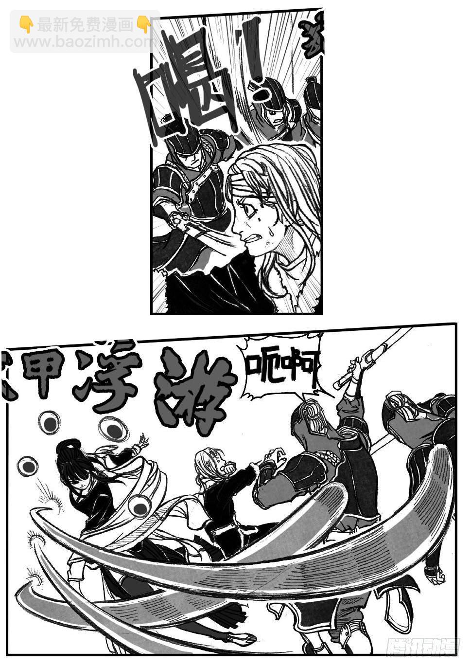 48峰回急转-第50话