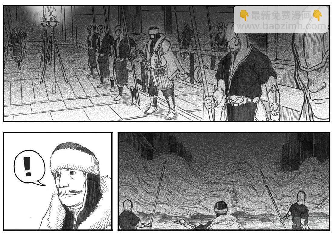 06_辰龙VS吞天鬼-第6话