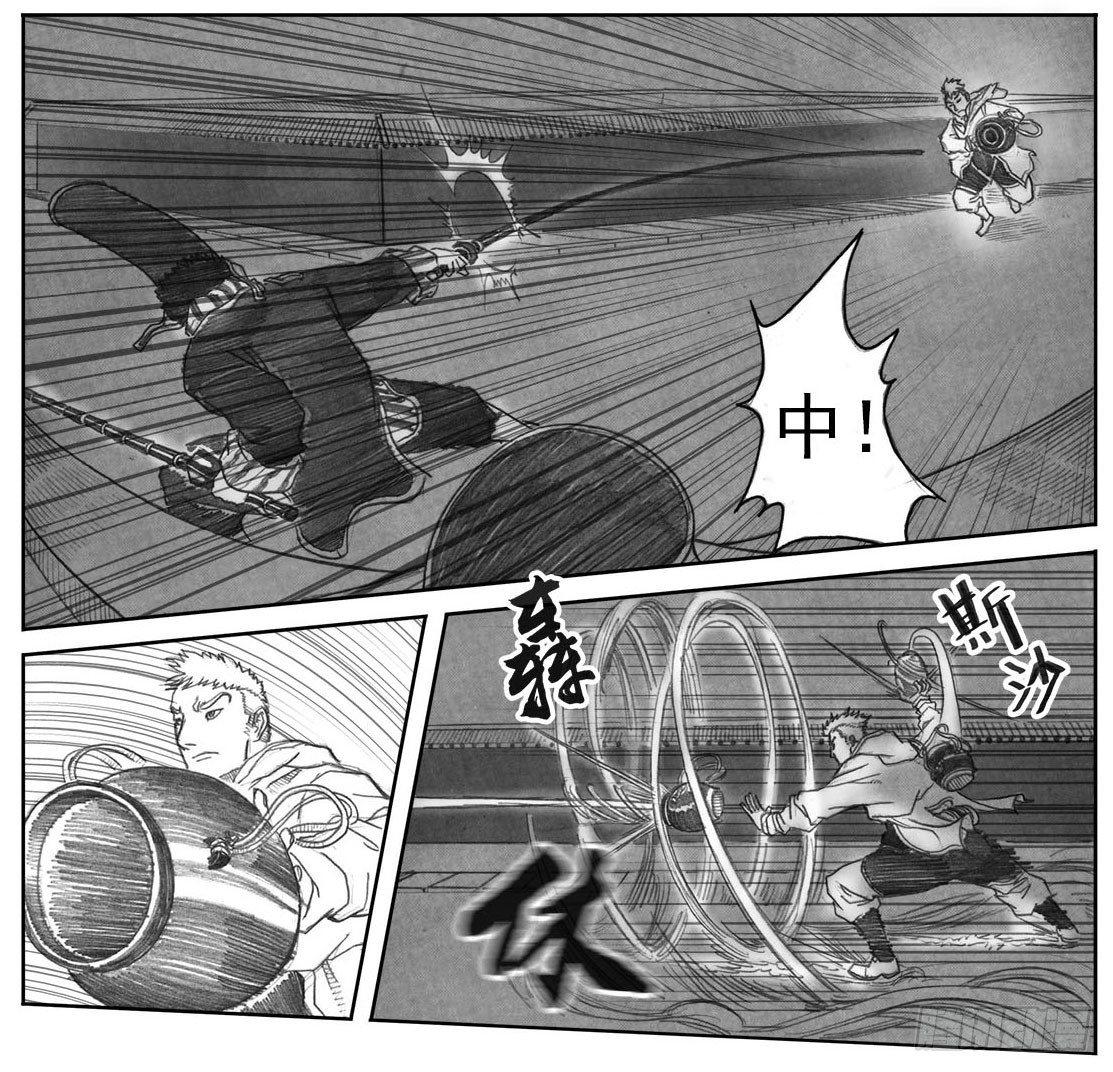 06_辰龙VS吞天鬼-第6话