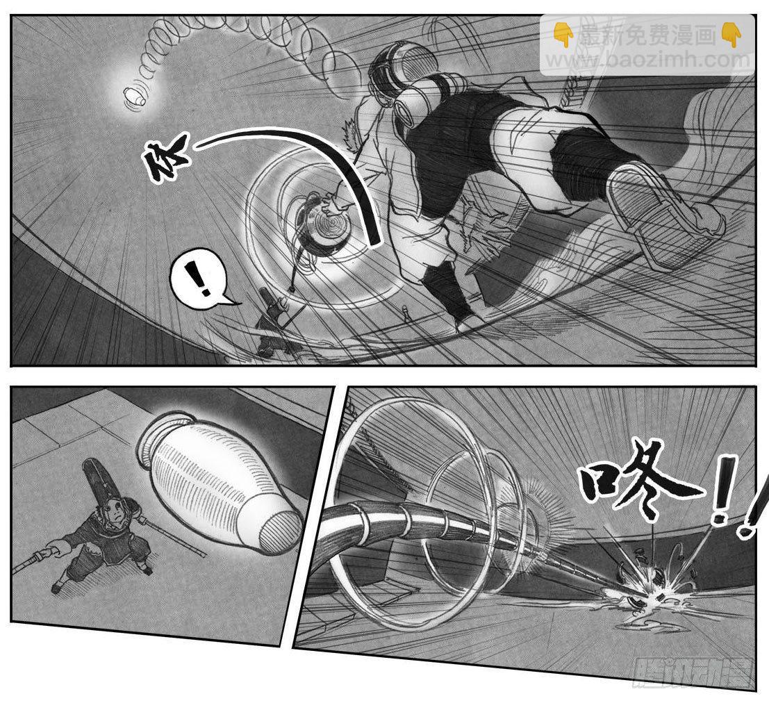 06_辰龙VS吞天鬼-第6话