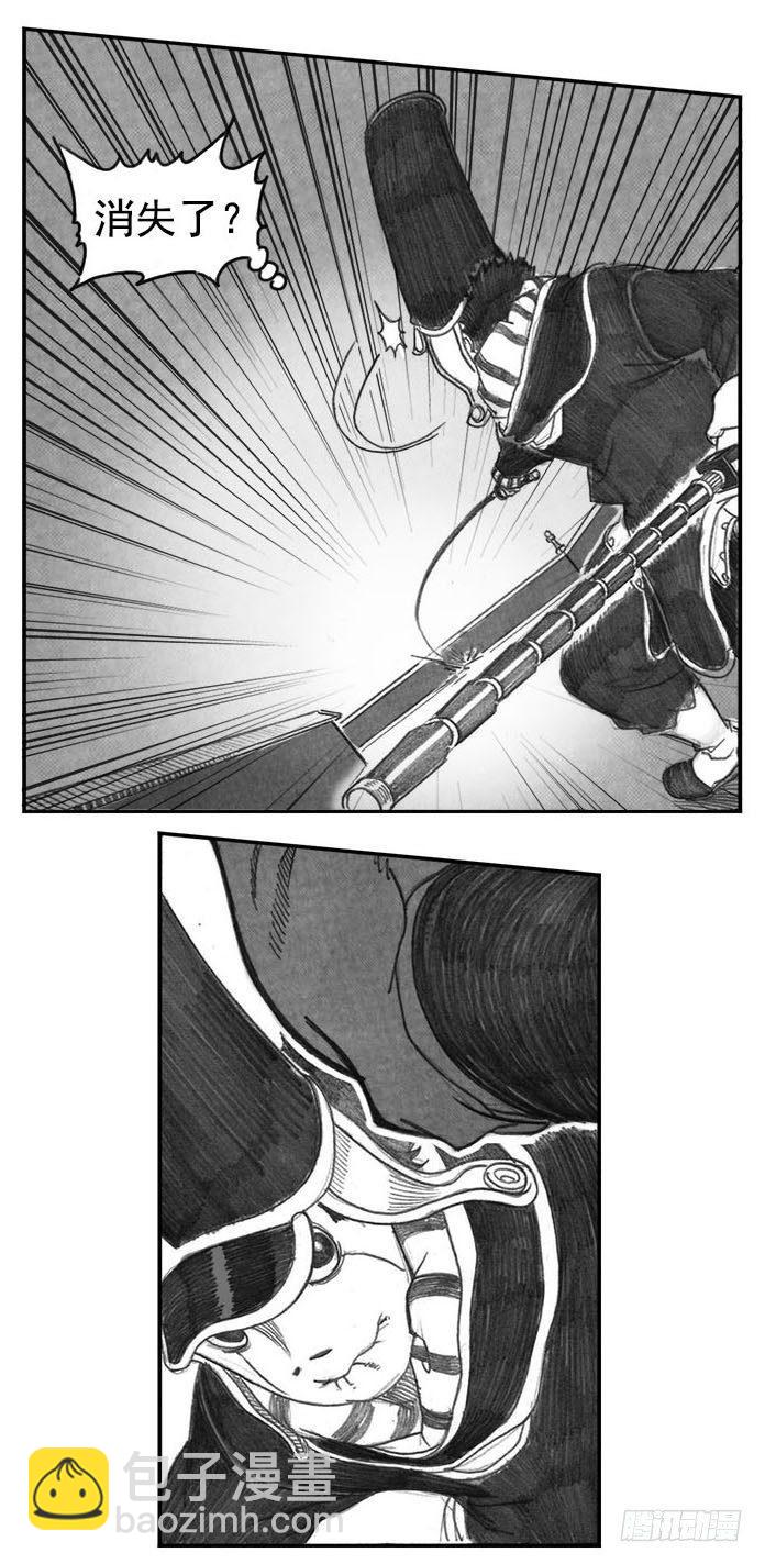 06_辰龙VS吞天鬼-第6话