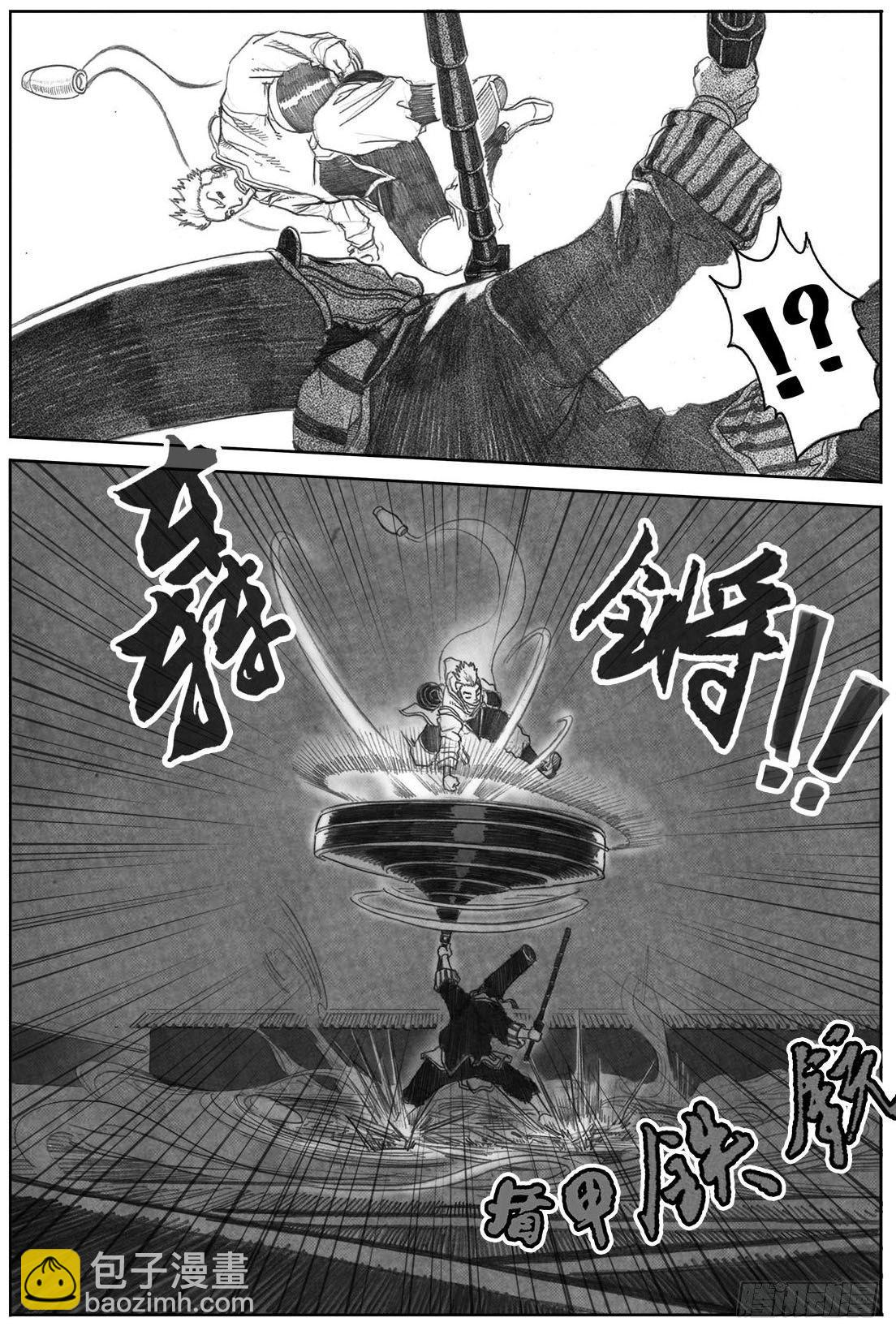 06_辰龙VS吞天鬼-第6话