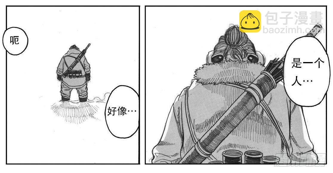 06_辰龙VS吞天鬼-第6话