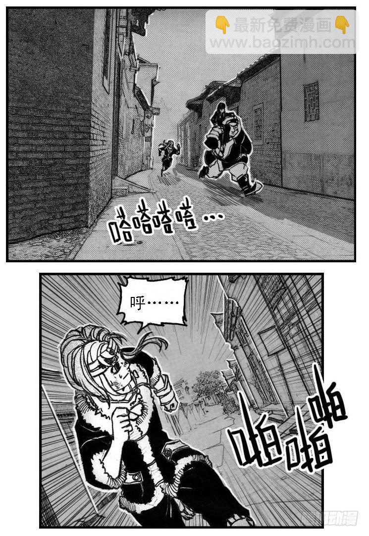 50江城子-第52话