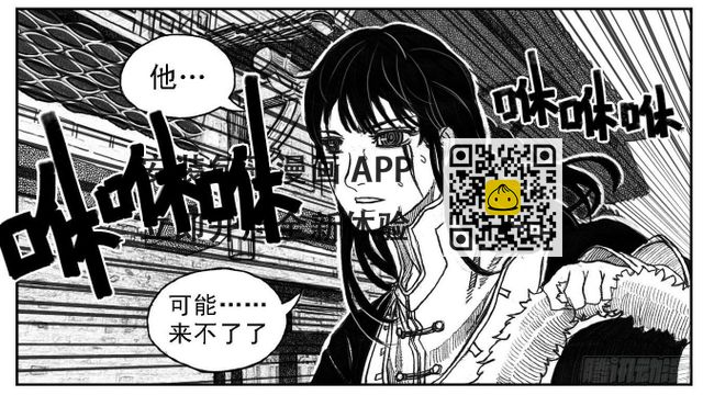 50江城子-第52话