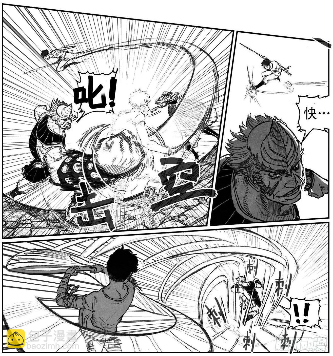 50江城子-第52话