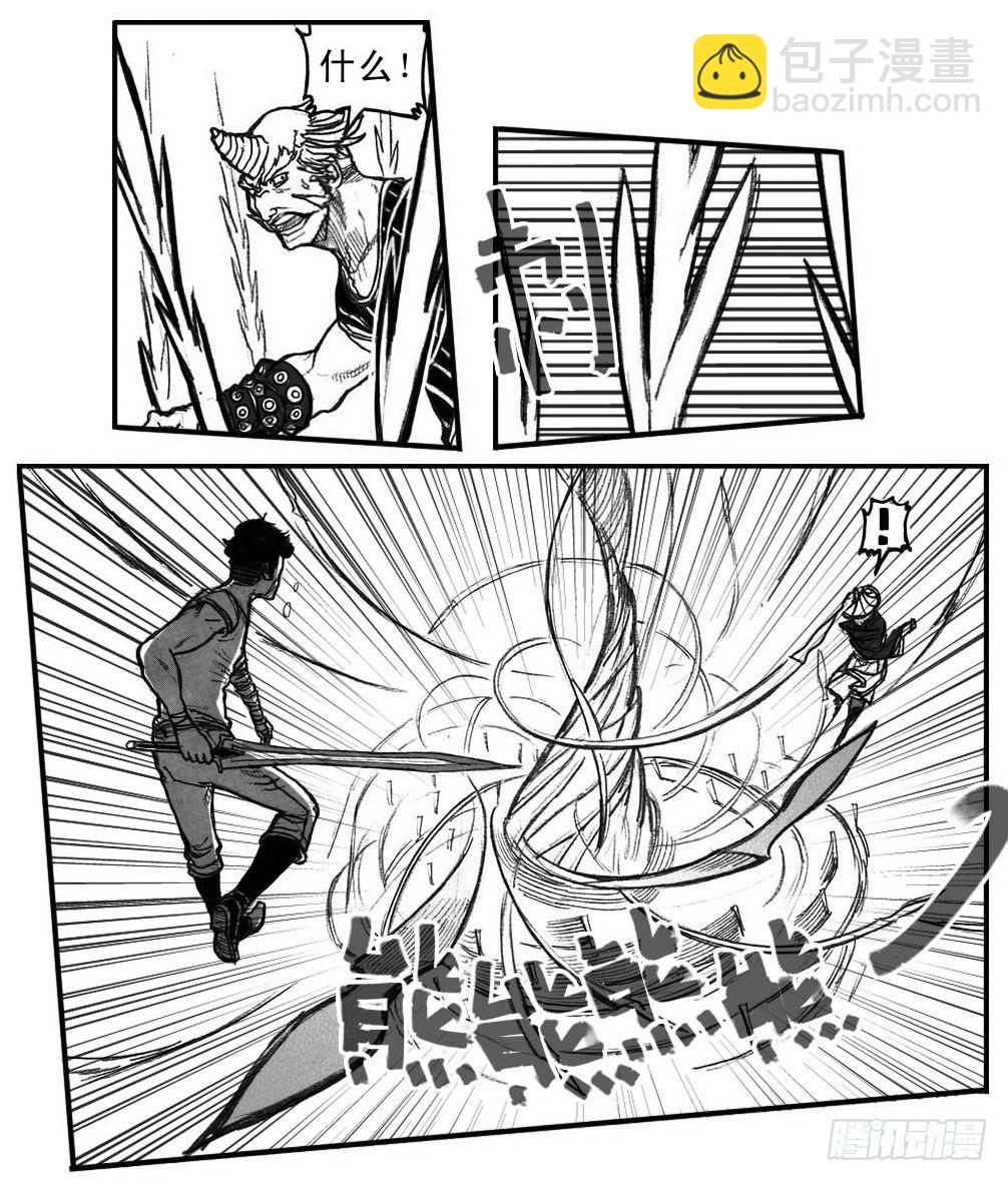 50江城子-第52话