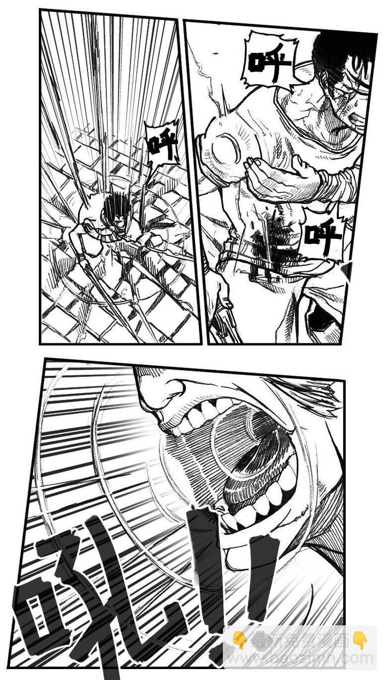 50江城子-第52话