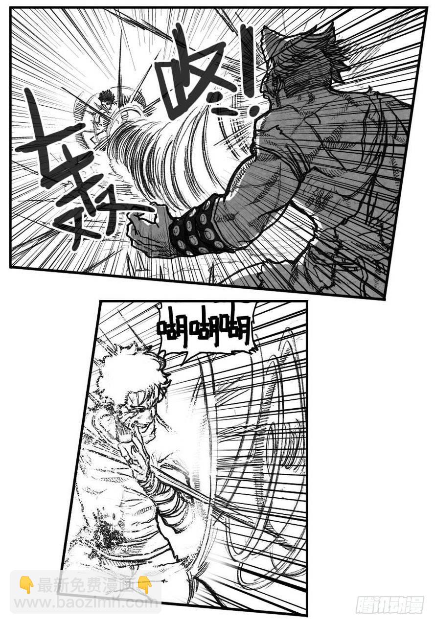 50江城子-第52话