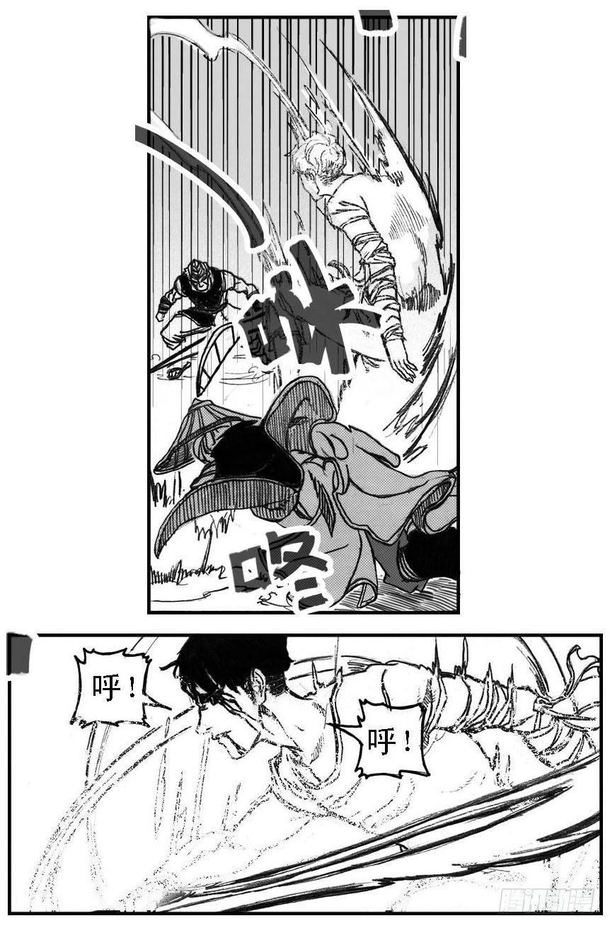 50江城子-第52话