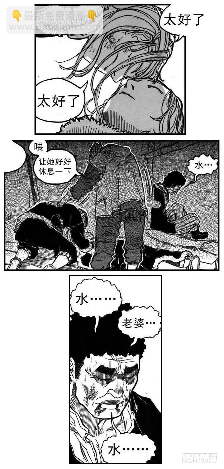 白门五甲 - 52螳螂尖刺 - 3