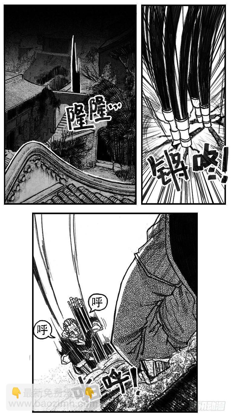 54隐秘的步伐-第56话