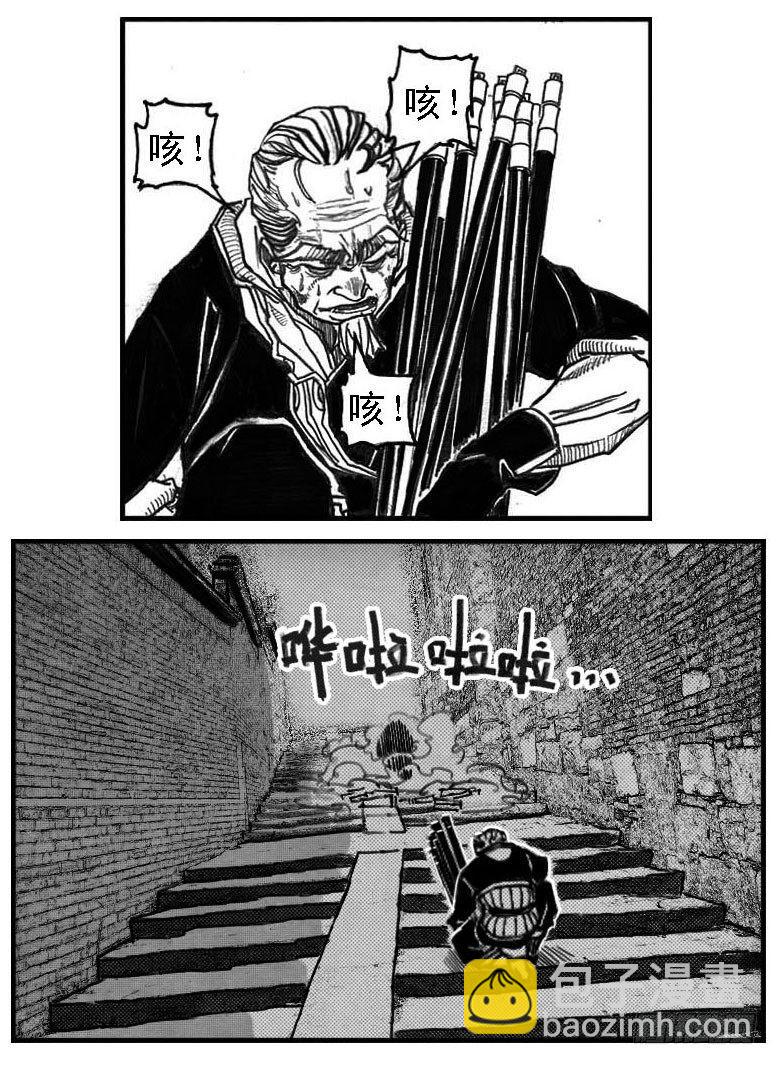 54隐秘的步伐-第56话