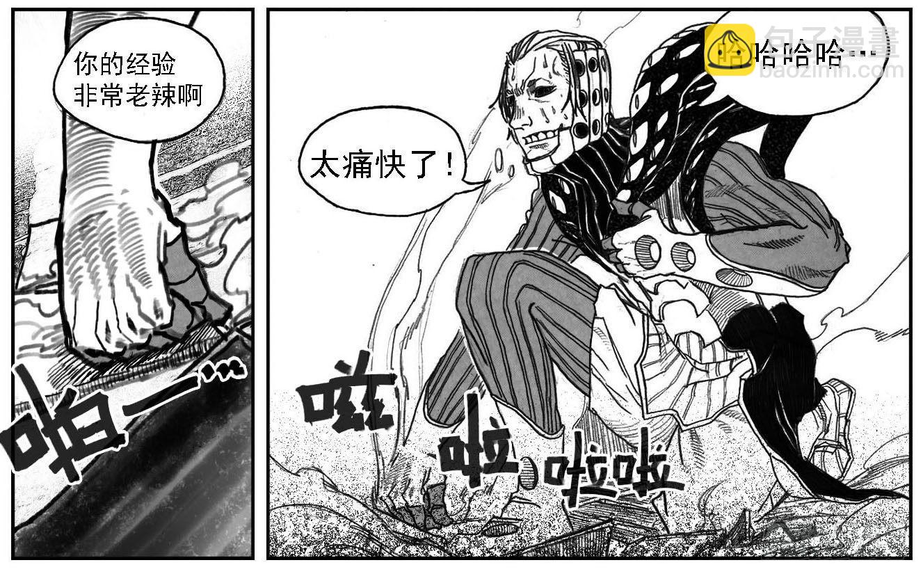 54隐秘的步伐-第56话