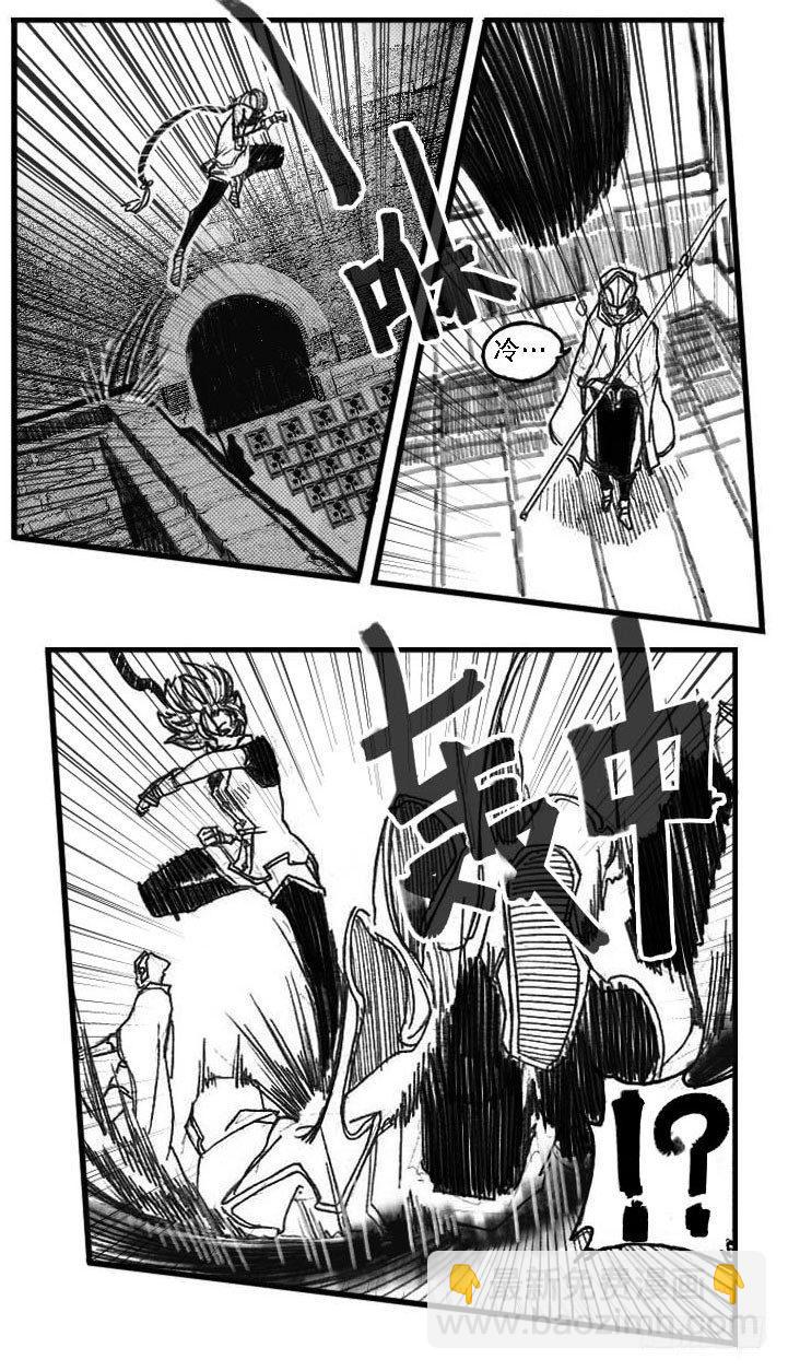 54隐秘的步伐-第56话