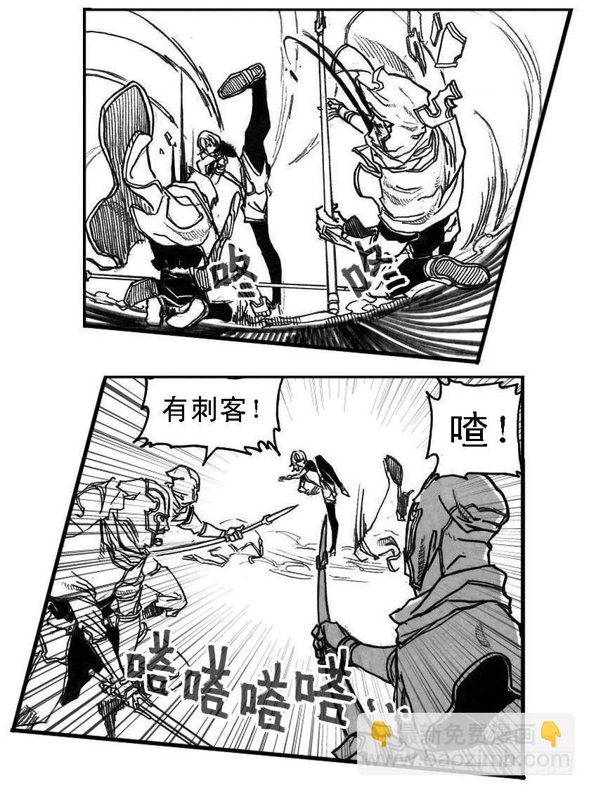 54隐秘的步伐-第56话