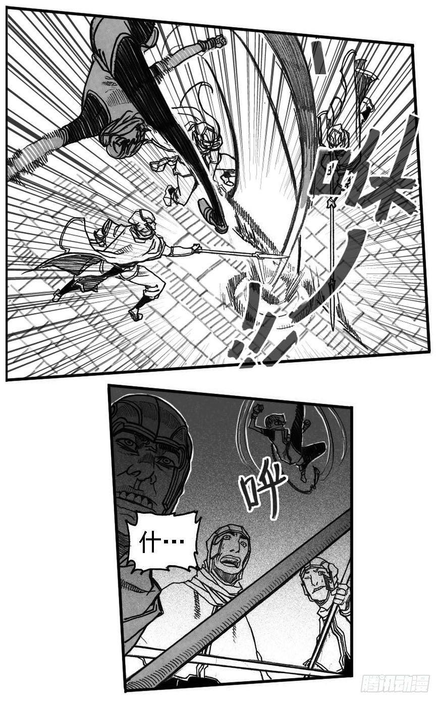 54隐秘的步伐-第56话