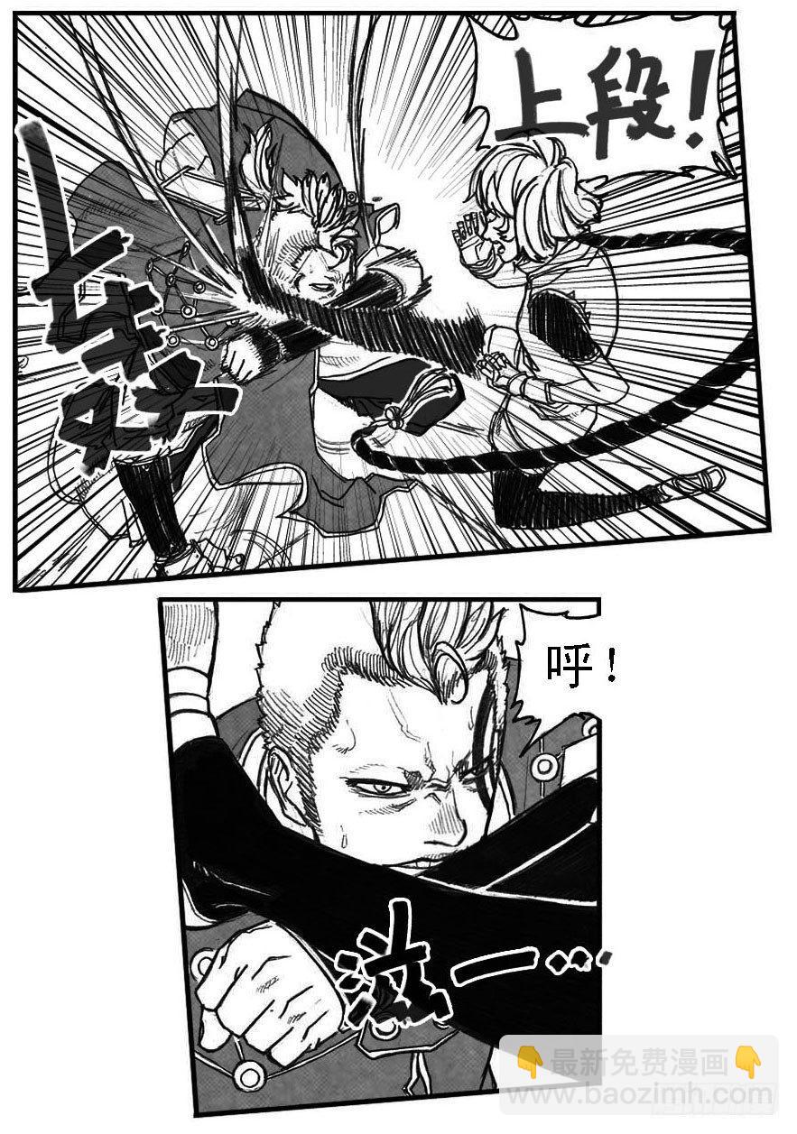 54隐秘的步伐-第56话