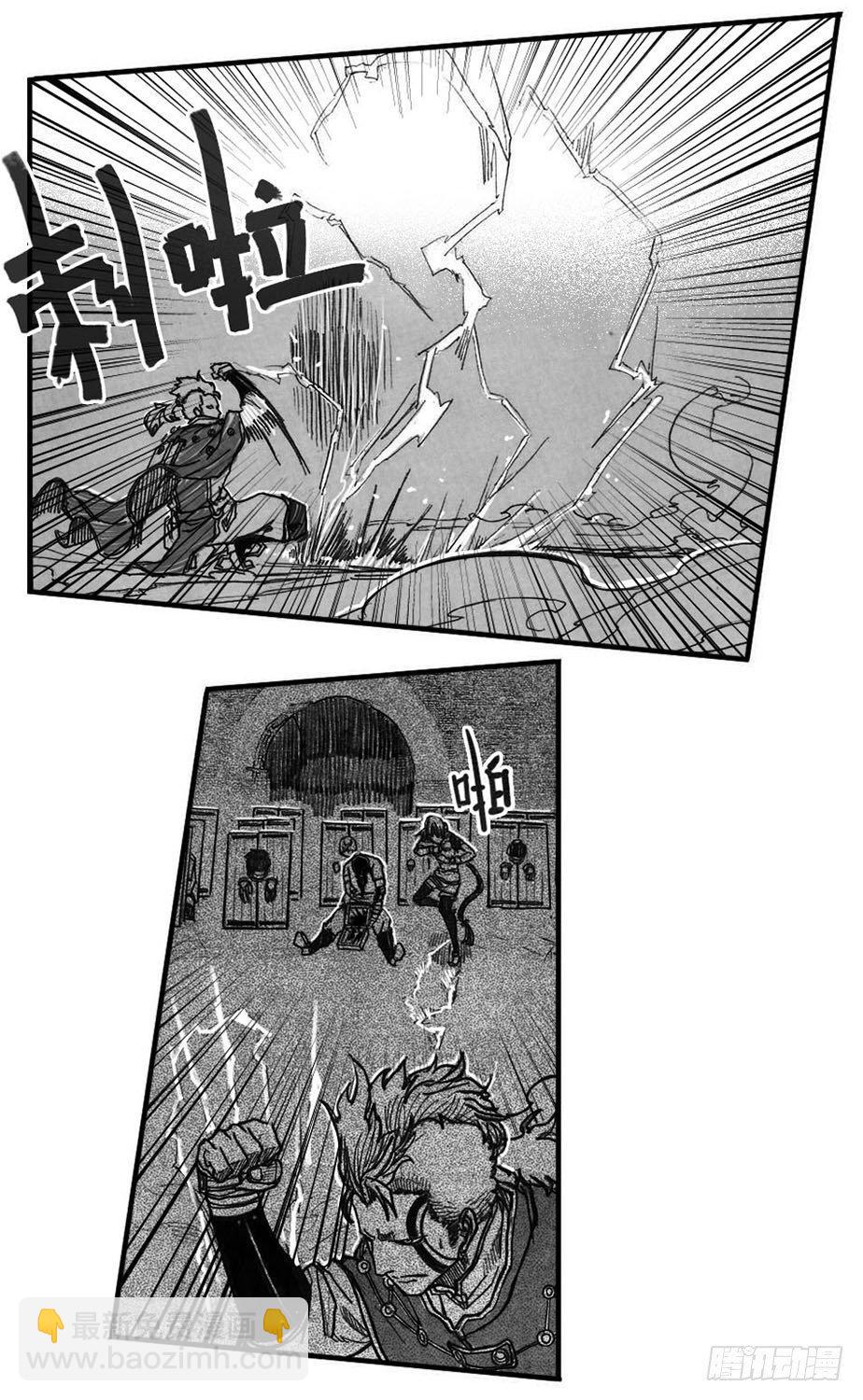 54隐秘的步伐-第56话