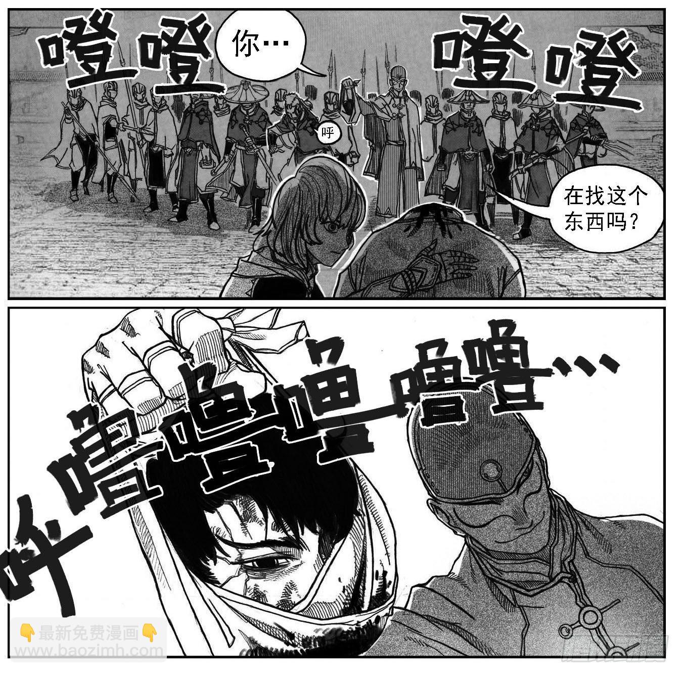 54隐秘的步伐-第56话