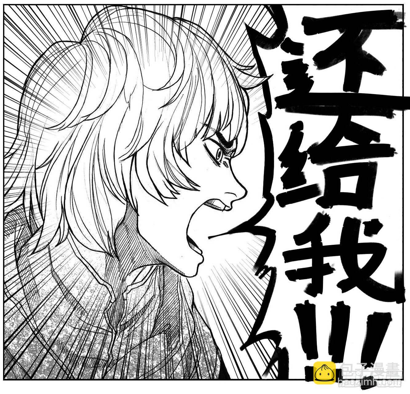 54隐秘的步伐-第56话