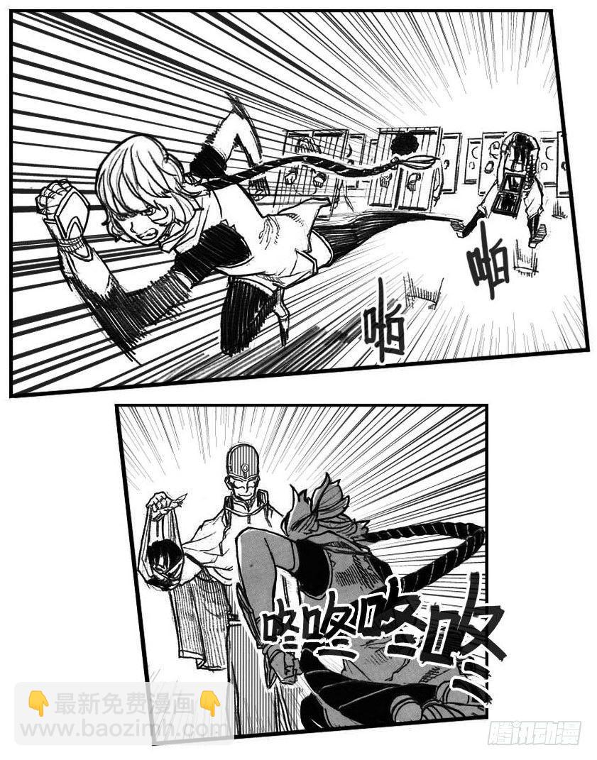 54隐秘的步伐-第56话