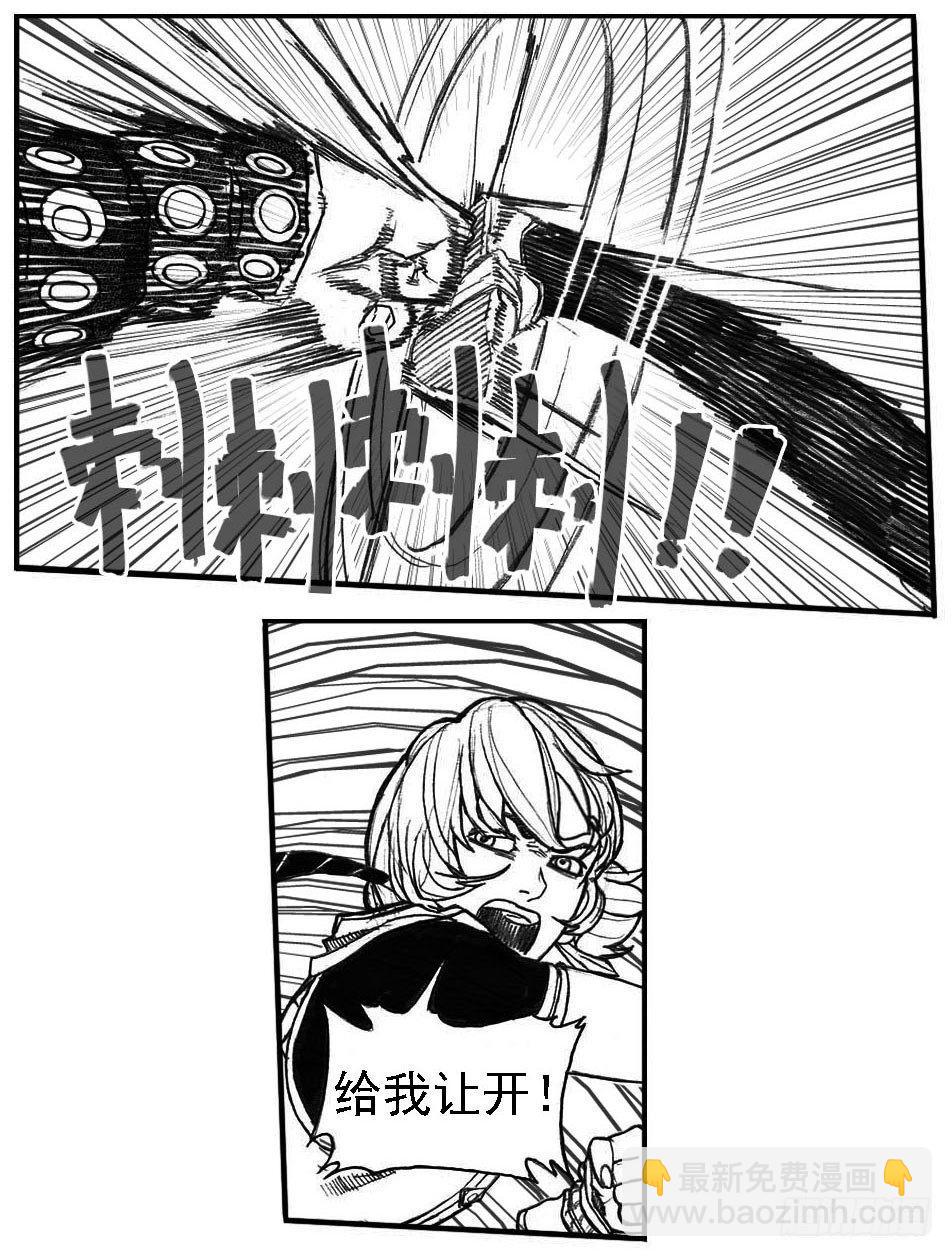 54隐秘的步伐-第56话