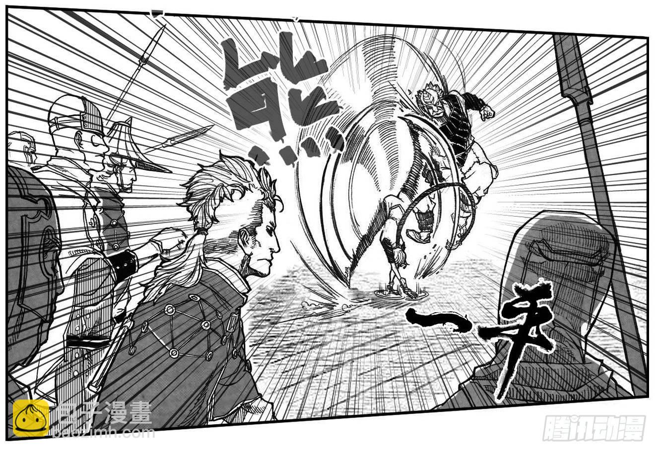 54隐秘的步伐-第56话