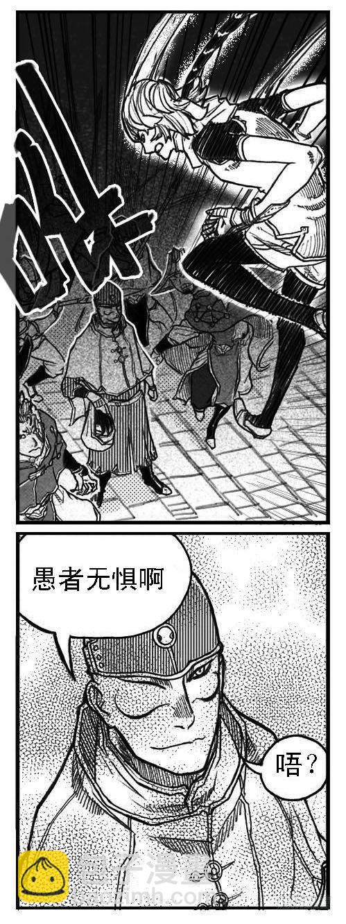 54隐秘的步伐-第56话