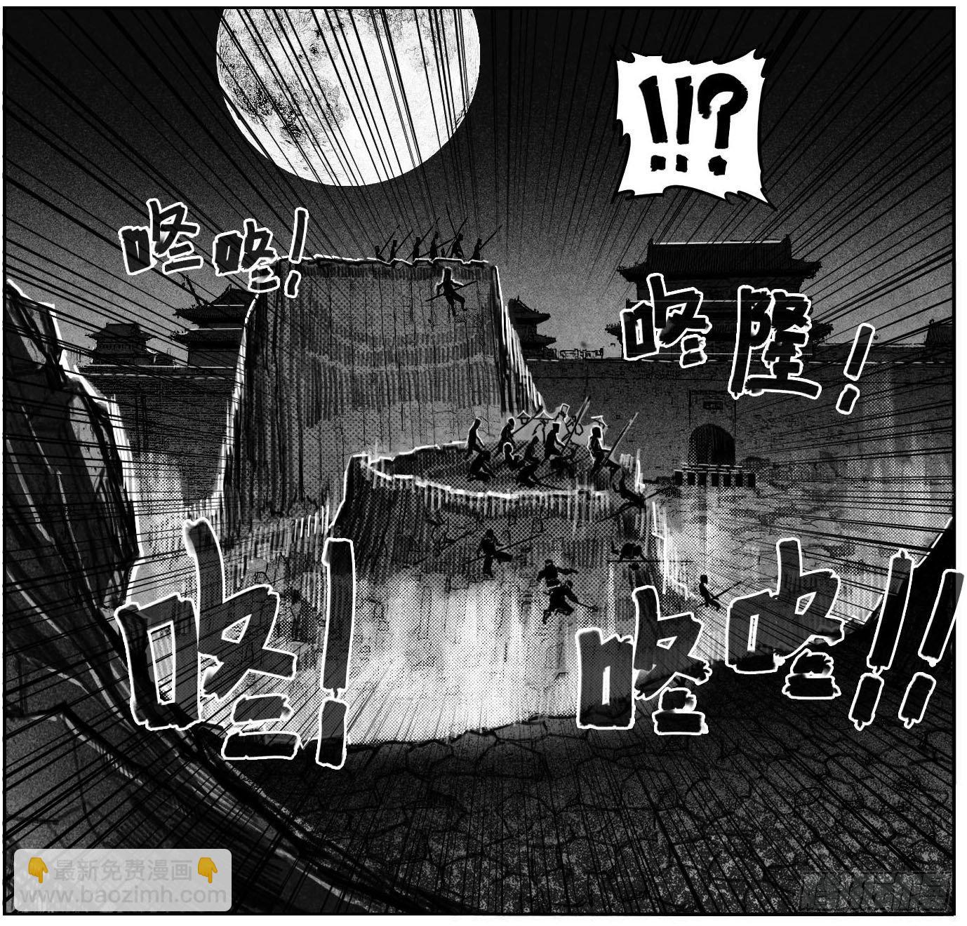 54隐秘的步伐-第56话