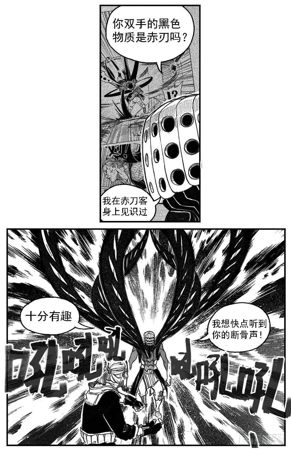 54隐秘的步伐-第56话