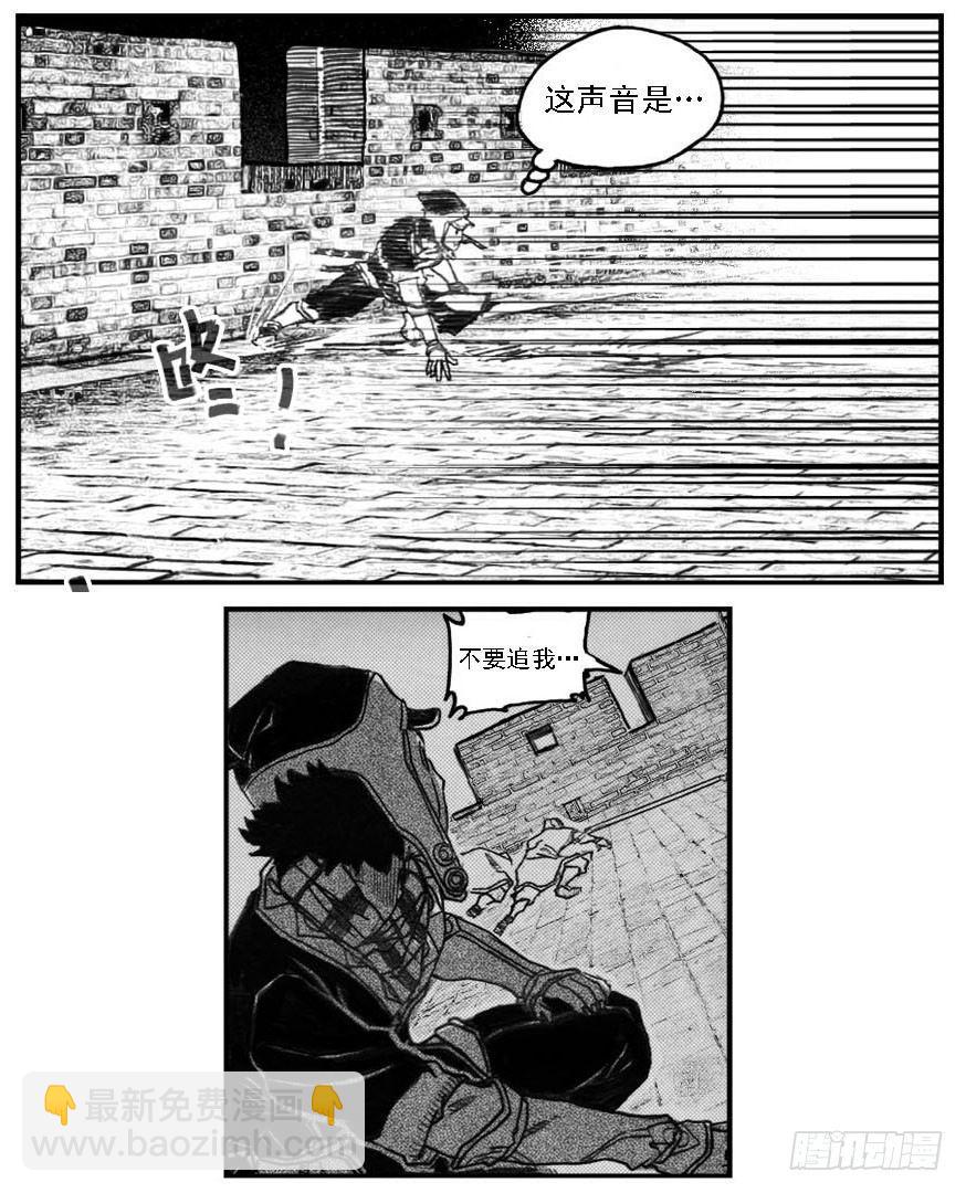 56横冲直撞-第58话