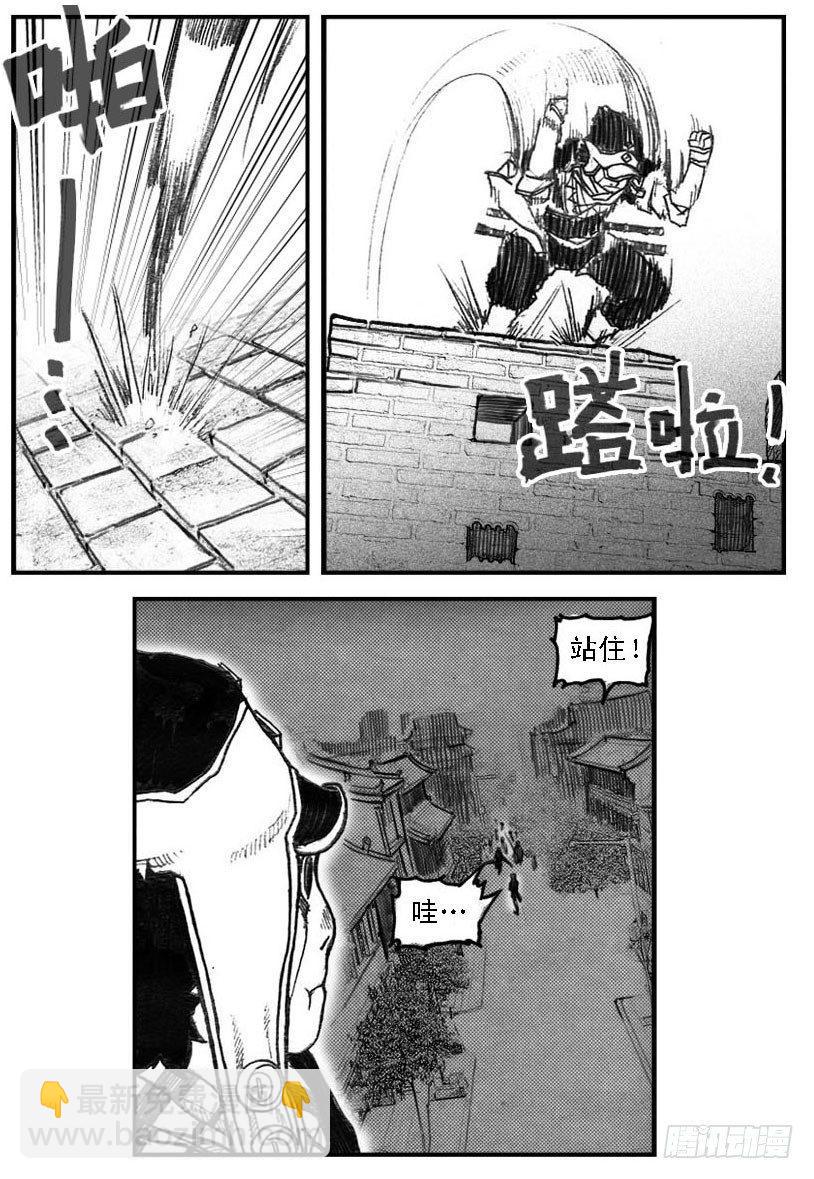 56横冲直撞-第58话