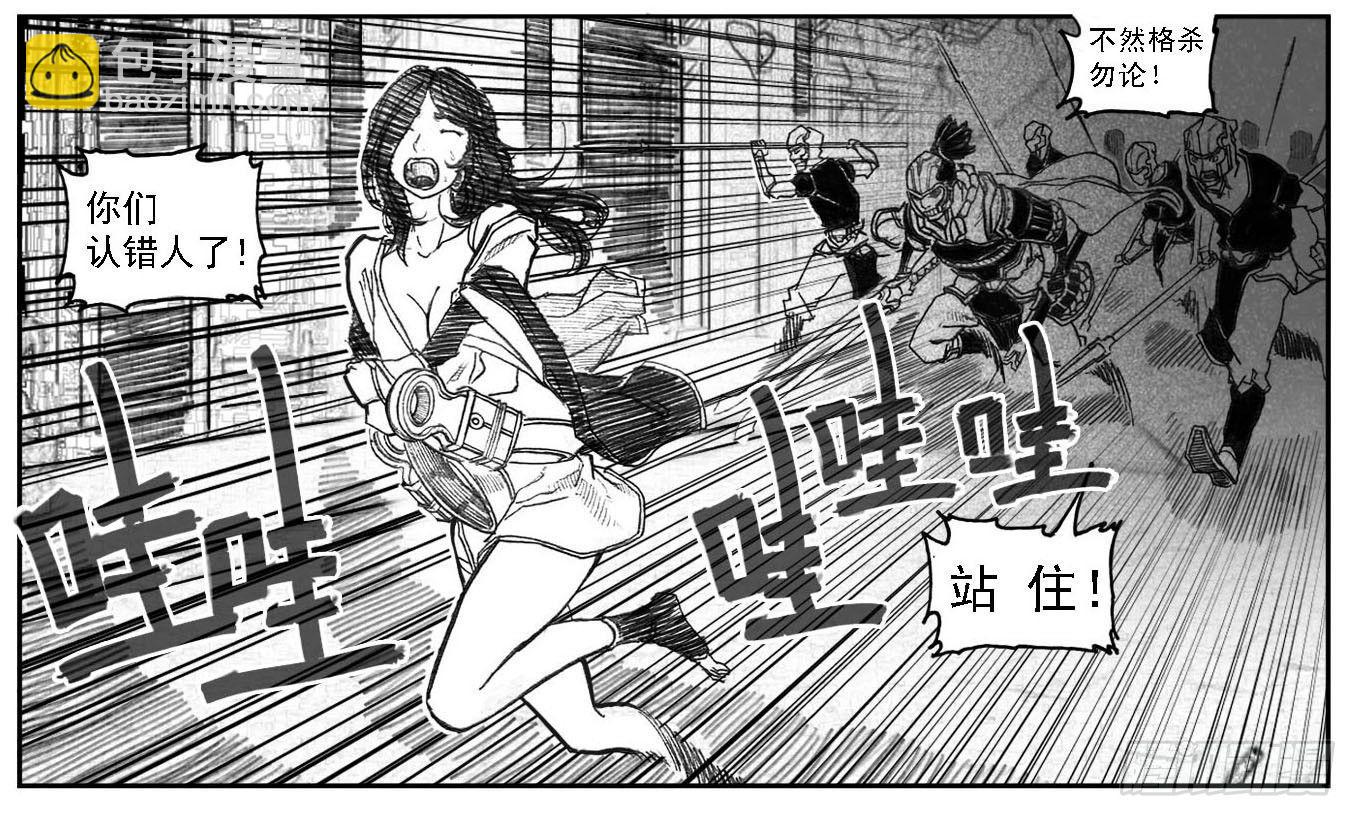 56横冲直撞-第58话