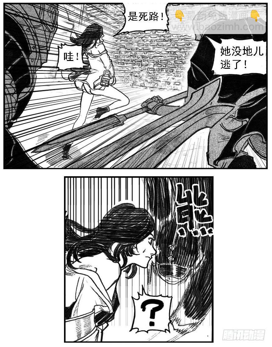 56横冲直撞-第58话