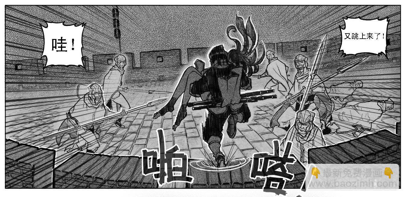 56横冲直撞-第58话