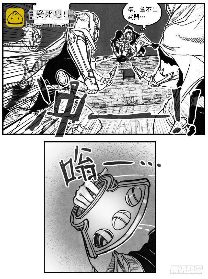 56横冲直撞-第58话