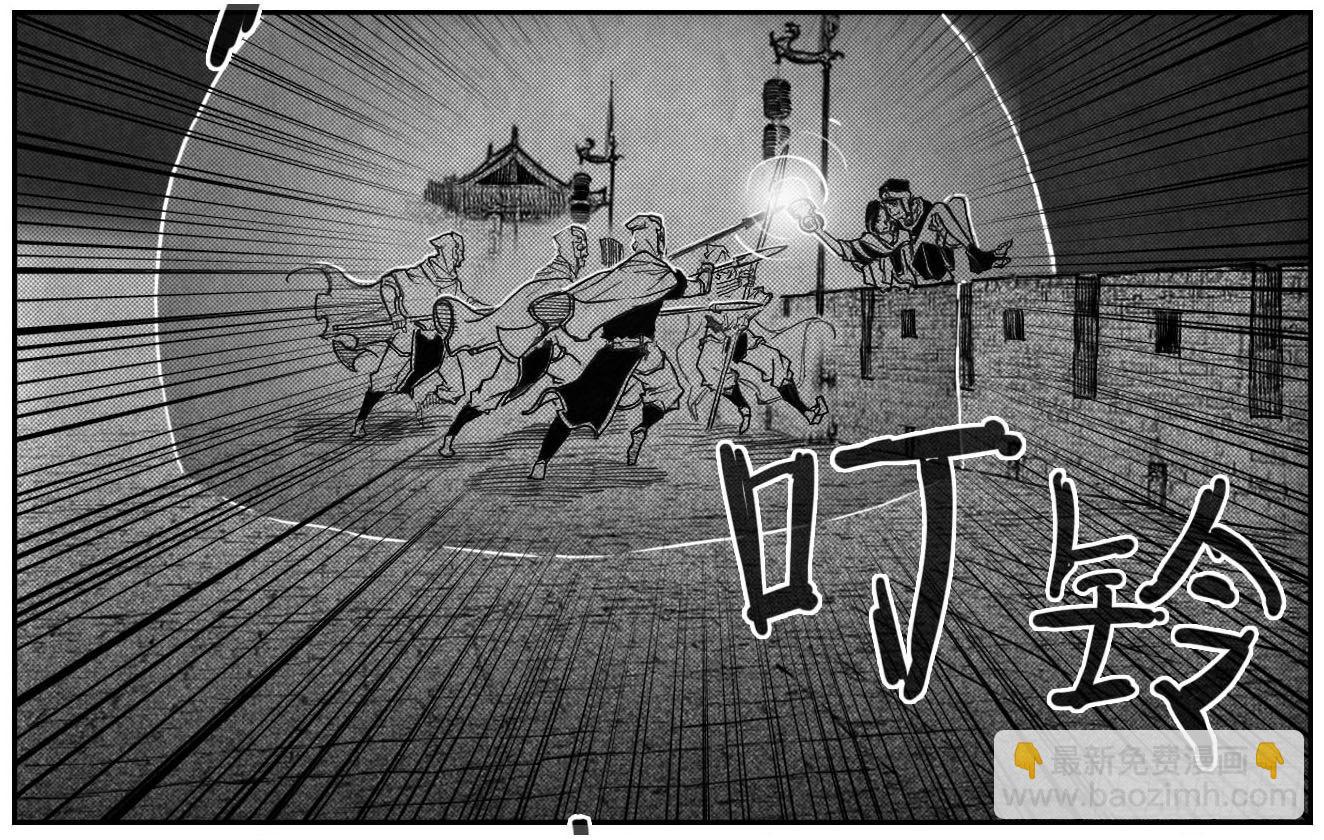 56横冲直撞-第58话