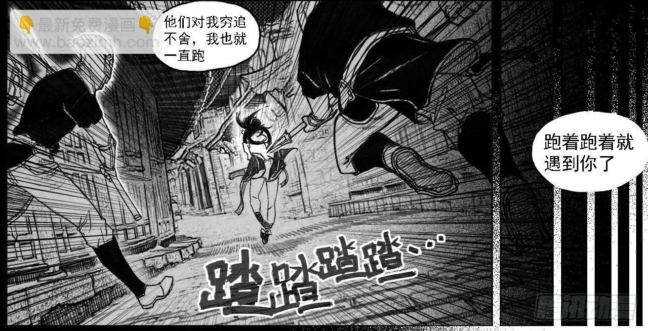 56横冲直撞-第58话