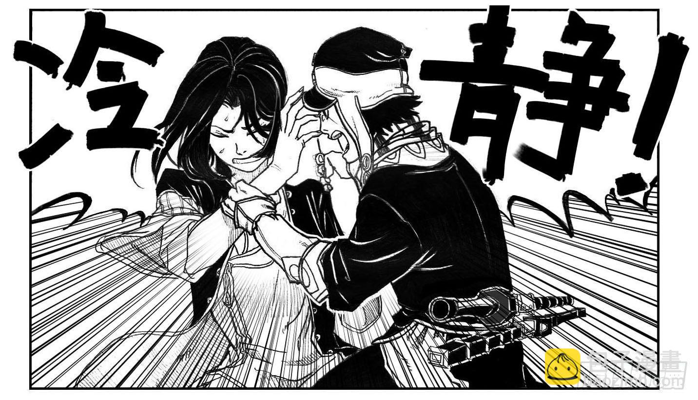 56横冲直撞-第58话