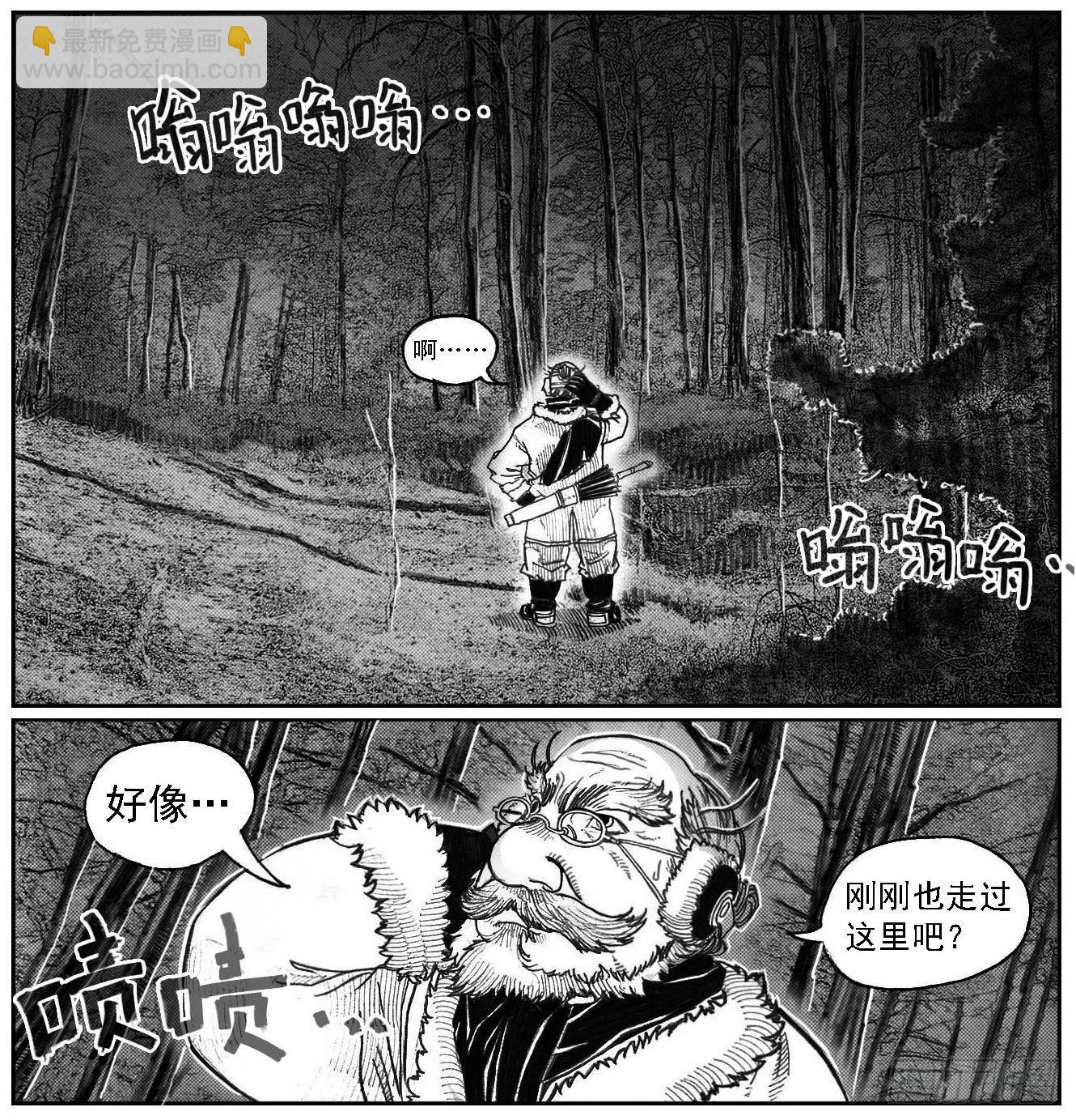 56横冲直撞-第58话