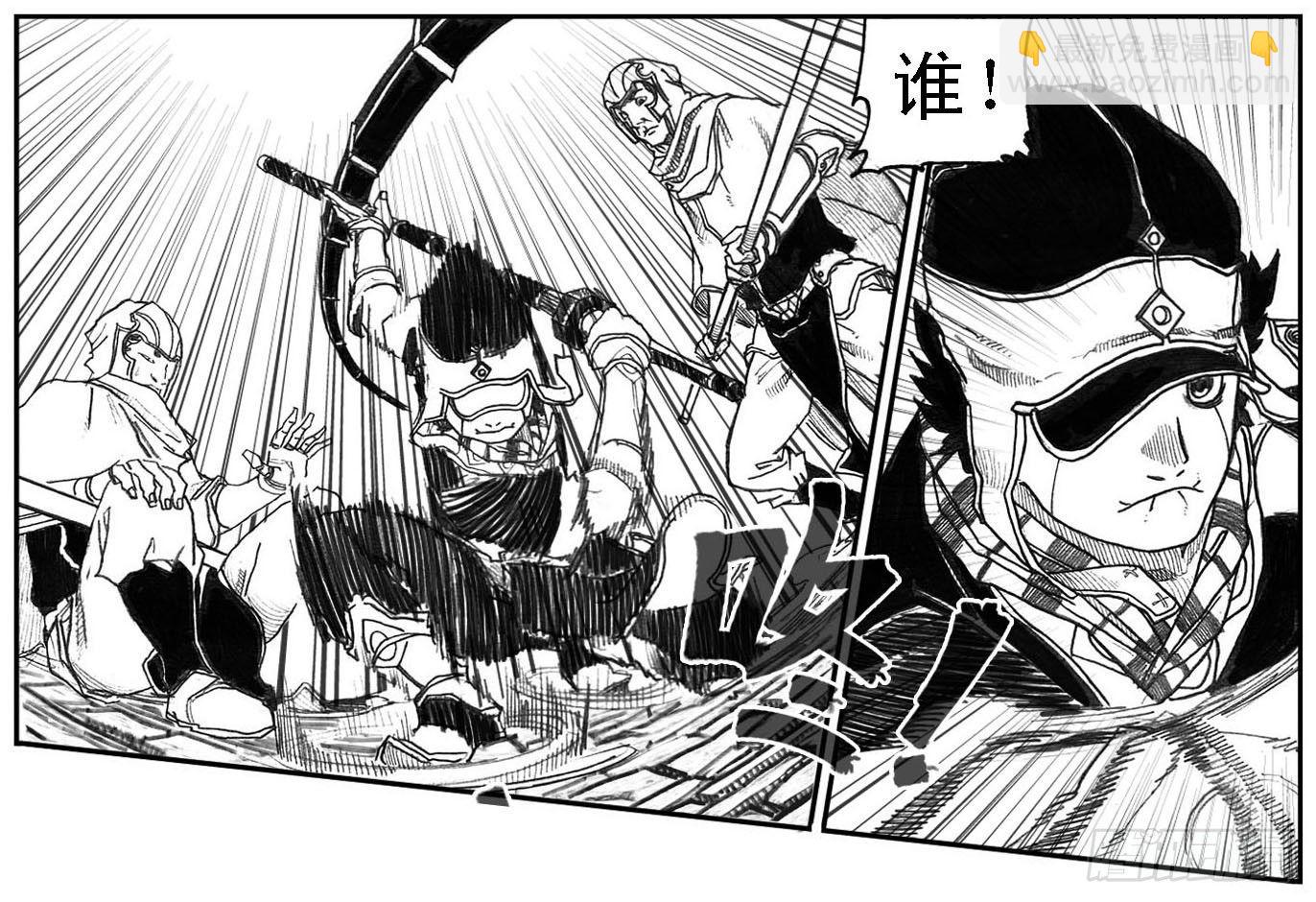 56横冲直撞-第58话