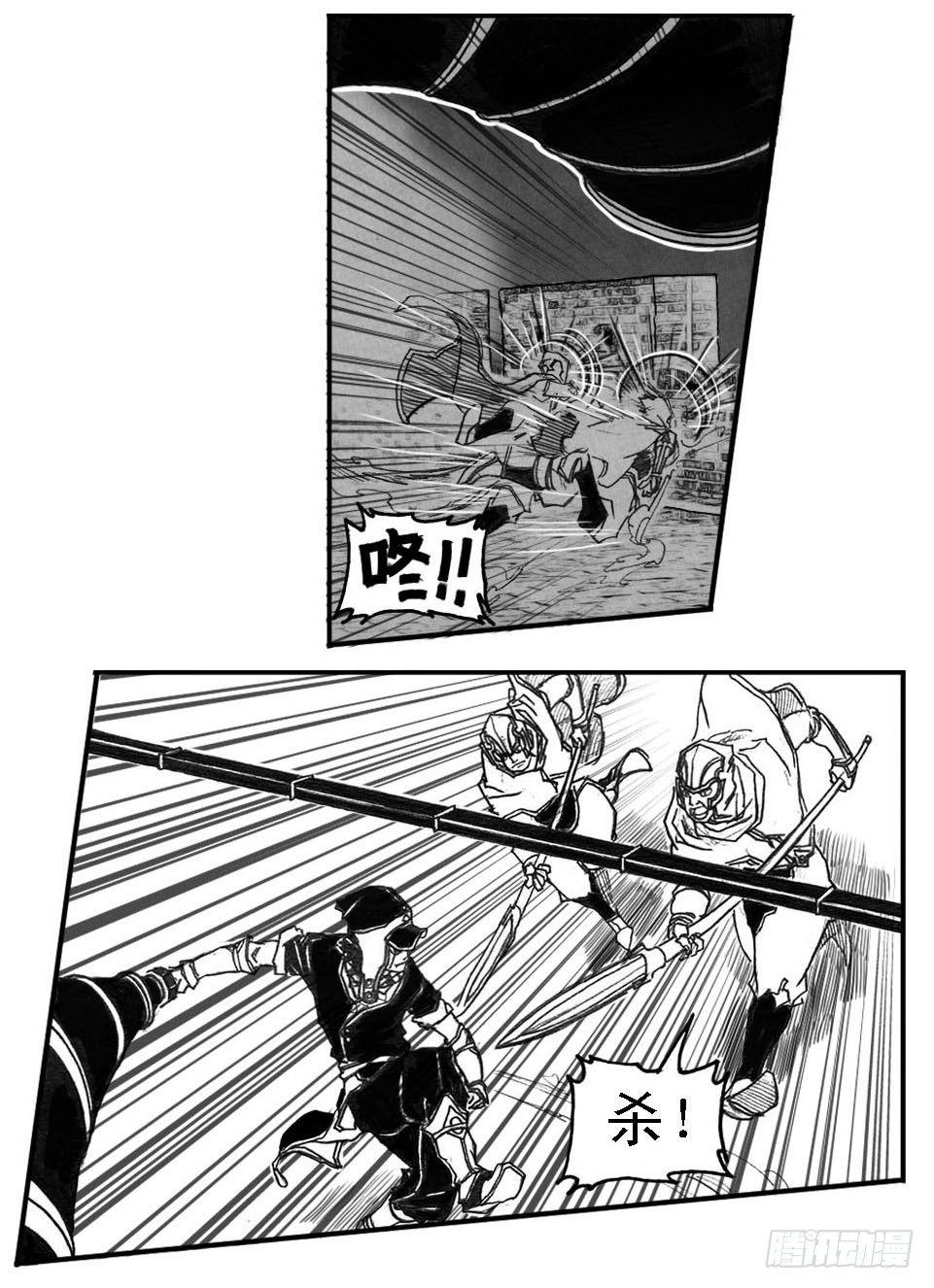 56横冲直撞-第58话