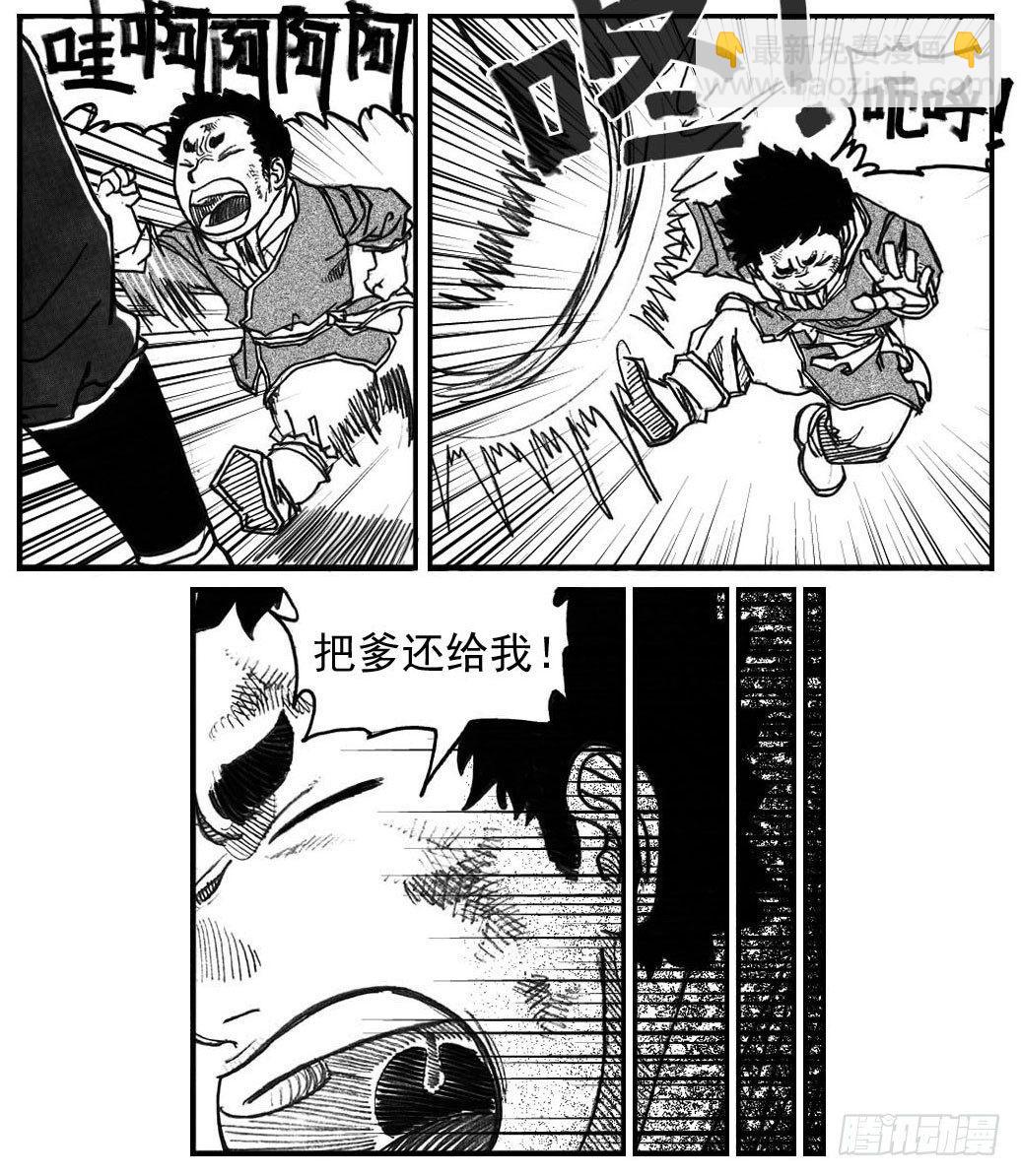 66不能没有你-第68话