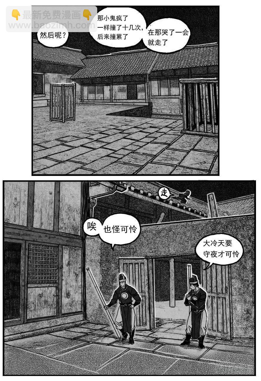 66不能没有你-第68话