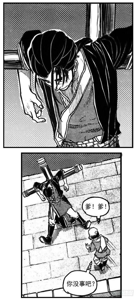 66不能没有你-第68话