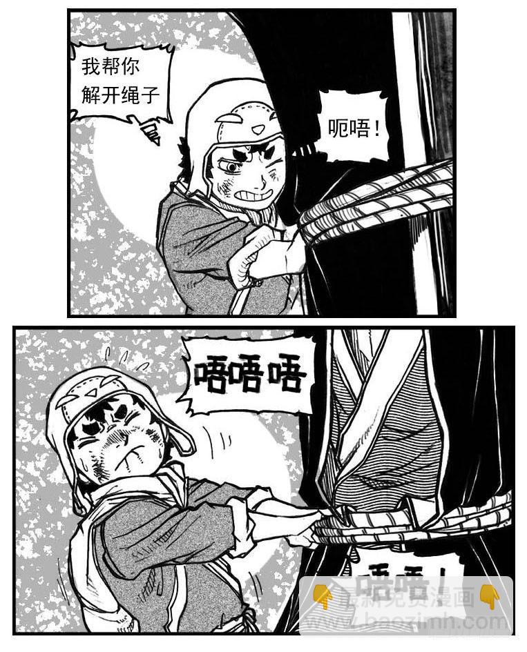 66不能没有你-第68话