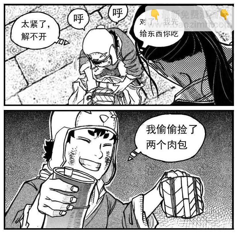 66不能没有你-第68话